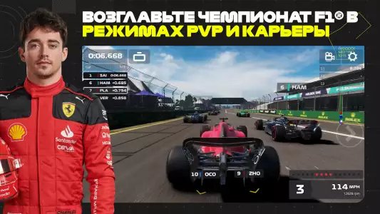 F1 Mobile Racing (Формула 1)