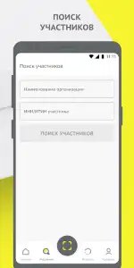 Честный ЗНАК.Контроль