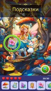 Игры с поиском предметов