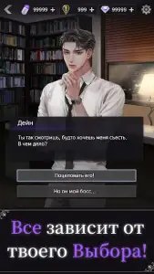 Кровавый поцелуй: история игры (Blood Kiss)