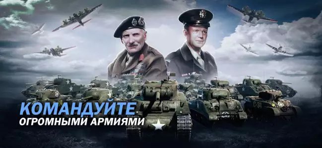 Call of War (Зов войны)