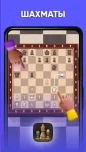 Игры на двоих 2 - без интернета