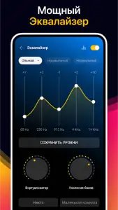 Музыкальный плеер — MP3-плеер