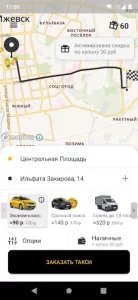 Такси 434343: Ижевск