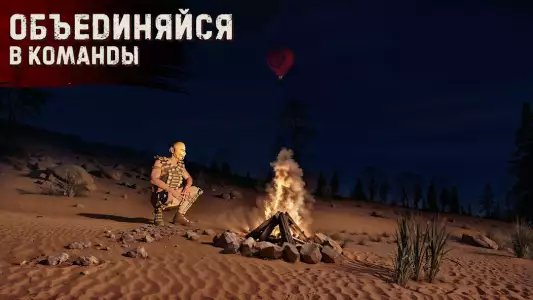 Oxide: Survival Island (Выживания на острове)