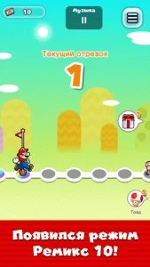 Super Mario Run