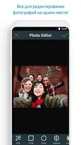 Фоторедактор