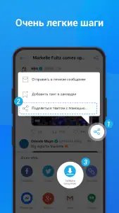 Скачать видео из Twitter
