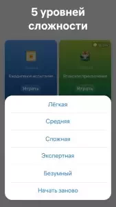 Судоку