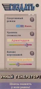 Shelter (Бункер) для компании