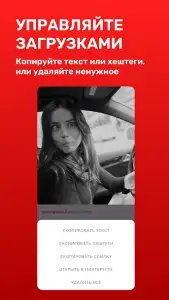 Скачать видео с Пинтерест