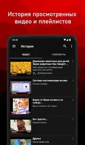 Video App для ВК