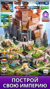 Empires & Puzzles: РПГ 3 в ряд (Империя пазлов)