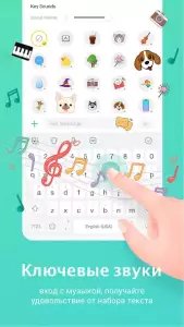 Facemoji keyboard - эмодзи клавиатура