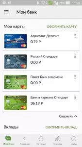 Русский стандарт - мобильный банк