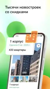 ДКлик