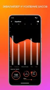 Музыкальный плеер MP3