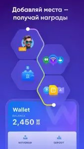 WiFi Map: интернет, eSIM