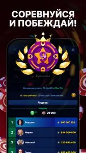 Дурак онлайн 3D