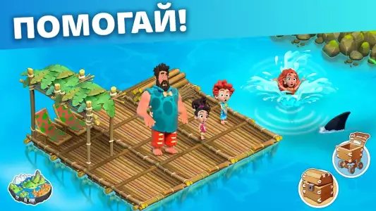 Family Island
