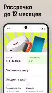 AliExpress: интернет-магазин