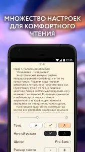 Читай книги: фэнтези