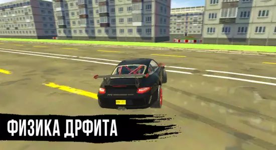 Симулятор вождения