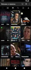 Фильмы и сериалы
