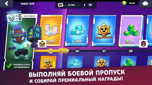 Лемон бокс - симулятор открытия кейсов Brawl Stars