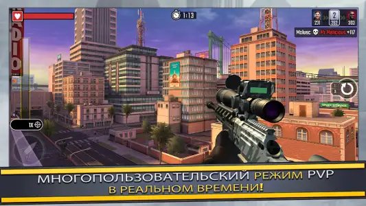 Pure Sniper