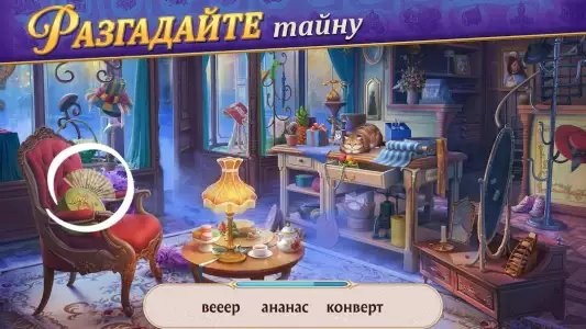 Записки искателя: тайны Дарквуда