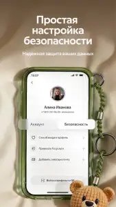 Яндекс ID (Яндекс Ключ)