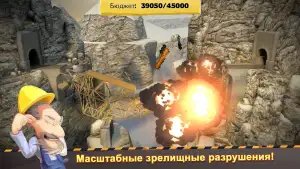 Мост конструктор (Bridge constructor)