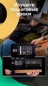 Yousician