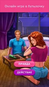 Кис Кис: бутылочка 18+