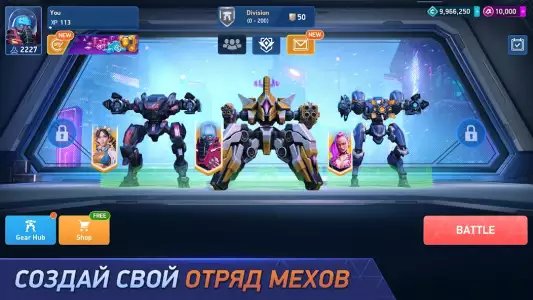 Mech Arena: Robot Showdown