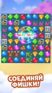 Сокровища Пиратов - Три в Ряд