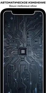 Walloop: живые обои