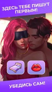 Kiss me: бутылочка
