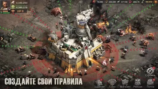 State of Survival: The Zombie Apocalypse