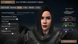 Way of Retribution: Awakening (SoulsLike)