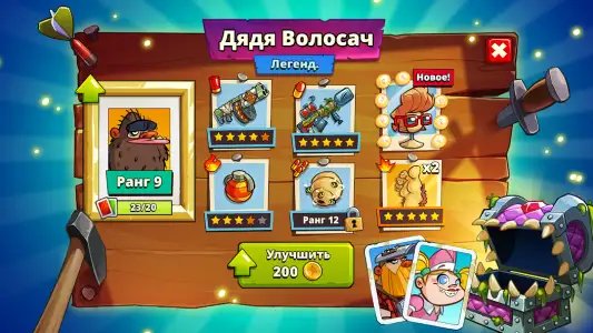 Swamp Attack 2 (Болотная атака 2)