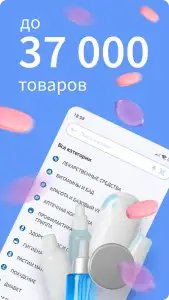 Apteka.ru