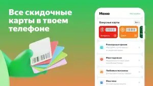 Едадил
