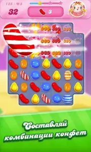 Candy Crush Saga