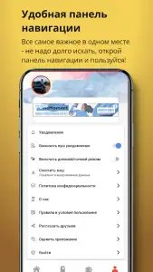 Кабинет военнослужащего
