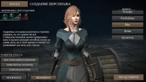 Way of Retribution: Awakening (SoulsLike)