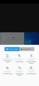 RuDesktop