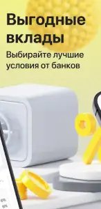 Банки онлайн