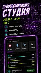 AI Phonk Maker: фонк музыка